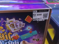 -风云再起游乐汇(南京常发广场店)