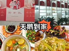 -天鹅到家·保姆月嫂育儿嫂(总店)