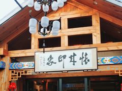 -怀来印象