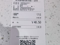 -味千拉面(瑞虹生活广场店)