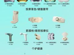 -凯德广场(学府店)