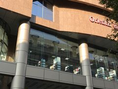 -三叶眼镜城(八佰伴店)