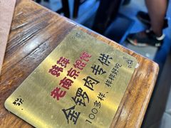 -韩萍老南京馄饨(河西万达店)