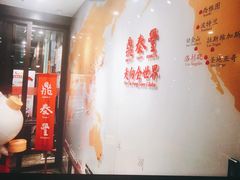-鼎泰丰(渔阳店)