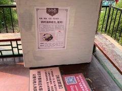 -弘医堂中医院