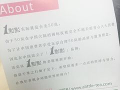 -1点点(丰盛町店)