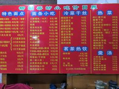 -柳湖茶坊(柳湖店)