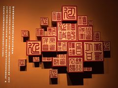 -外滩二十二号艺术中心