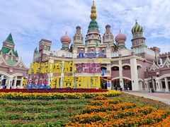 -泰达航母主题公园