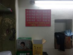 -梅红羊肉馆(赭山西路店)