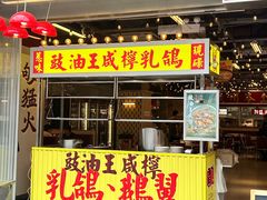 -广九餐室· 镬气大排档(陈家祠店)