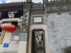 -烟桥古村