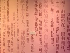 -上海外滩星空失恋减压馆(外滩旗舰馆)
