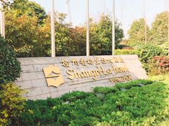 景观位-扬州香格里拉·香宫中餐厅