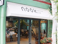门面-GOTLOT COFFEE&KITCHEN角落厨房NOOK店