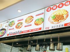 -程胖娃重庆小面(嘉禾金铂店)