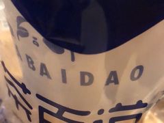 -茶百道(招商花园城店)