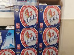 -臻味斋