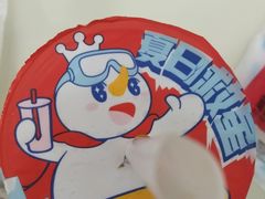 -蜜雪冰城(长江路店)