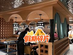 -清真·卡德尔大叔新疆主题餐厅(龙汇路店)