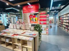 -新华书店(泉城路店)