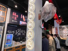 -鲜得来排骨年糕(即墨路店)