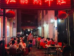 门面-北大街红丽涮牛肚火锅店