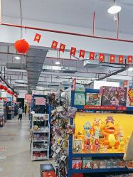 -逝水玩具折扣店