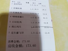 -石岐乳鸽村(南海第三分店)