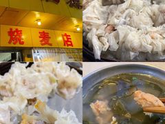 -海汇源老烧麦店(东大街总店)