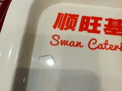 -顺旺基大厨现炒(凯德店)