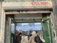 -天泽祥·鼓楼馒头(鼓楼店)