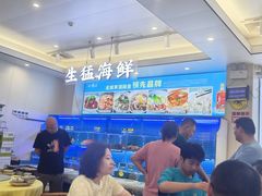 -启东小海鲜(庄先湾路1号店)