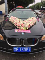 -Pink Gold Wedding·婚礼设计