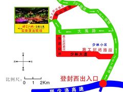 -禅宗少林·音乐大典
