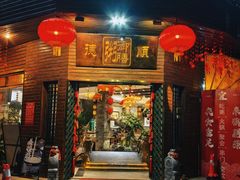 -御膳粥·牛乳粥底火锅·地道顺德菜(容桂店)
