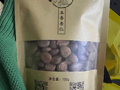 -杏好遇见你(总店)