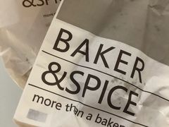 -BAKER&SPICE(安福路店)