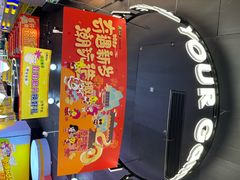 -风云再起游乐汇(上海长风大悦城店)