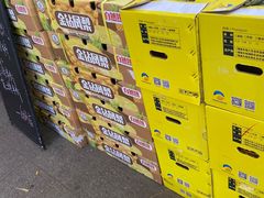 -鲜力达果品批发直销(无锡保利香槟店)