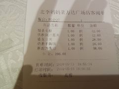 -北李妈妈菜·海肠捞饭(高新万达店)