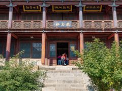 -鲁土司衙门旧址