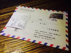 账单-听香·678茶铺(猛追湾店)