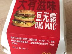 -麦当劳(鼓楼店)