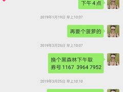 -BOKE博稞烘焙(天佑城店)