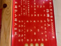 -老味烧烤(总店)