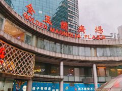 -顺风海鲜港(金玉兰店)