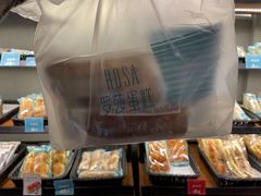 -罗莎蛋糕(魔法师司门口店)