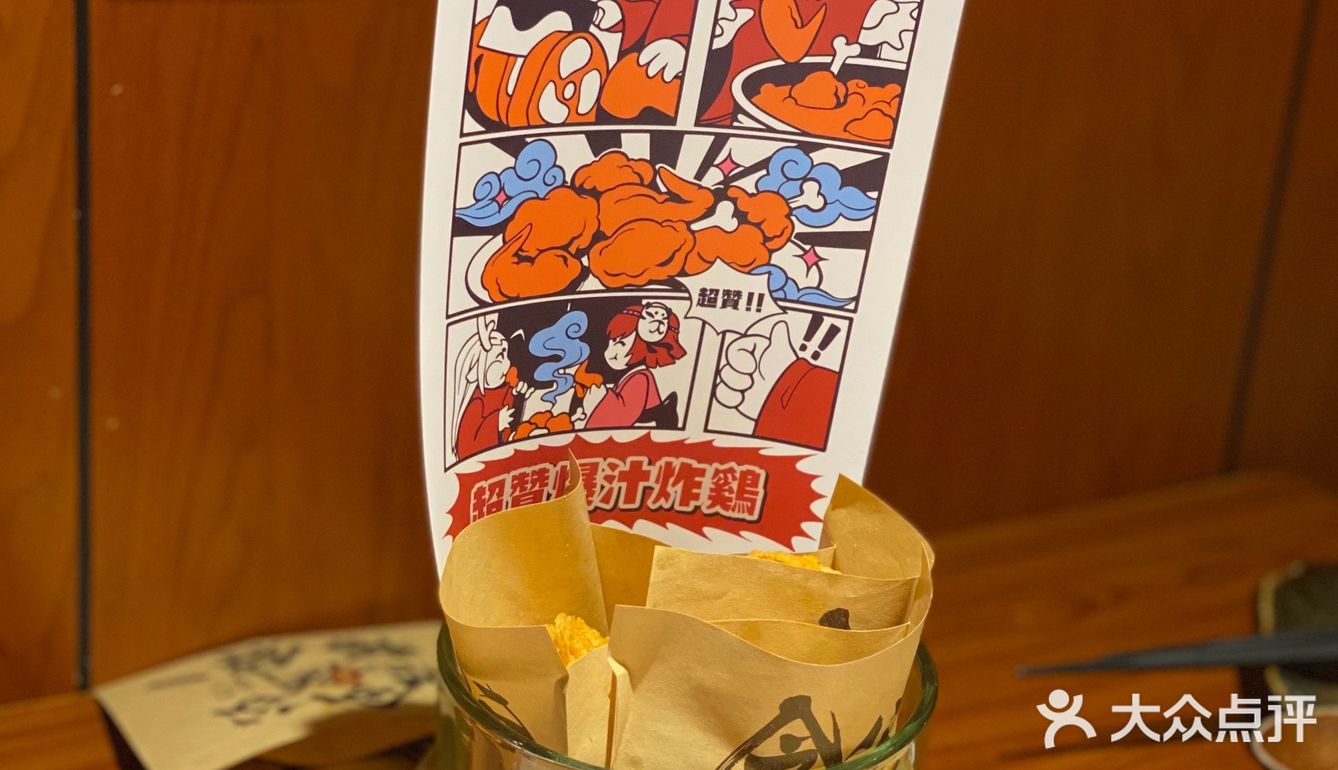 日料中的海底捞——令谷花开 惊世料理