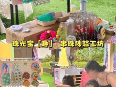 -OCT PARK欢乐时光